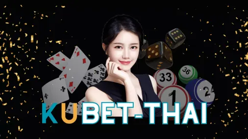 kuหวย: สนามเดิมพันออนไลน์ที่เต็มไปด้วยโอกาสไม่รู้จบ